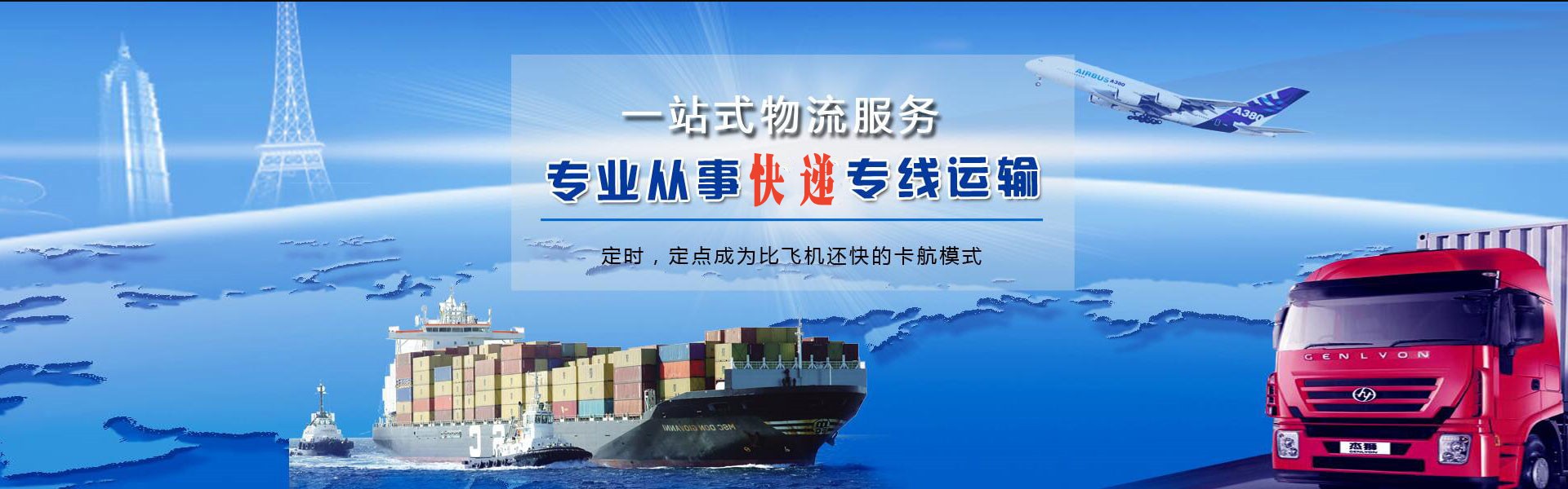 化隆到太原物流公司-化隆至太原物流专线-化隆空运到太原-优时通物流有限公司