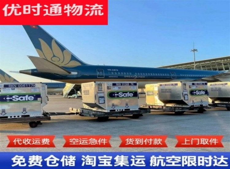 化隆到太原物流专线-化隆到太原空运公司