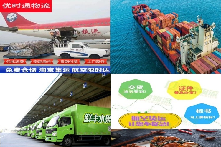 化隆到太原航空货运公司-化隆到太原物流专线